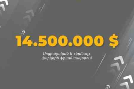 AraratBank raises USD 14.5 m arranged by Symbiotics 