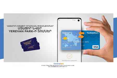 Card to card transfer campaign for Converse Bank Visa cardholders in a new format