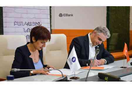 Образование - основа сильного государства։ IDBank и Российско-Армянский университет объявили о сотрудничестве