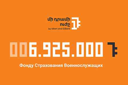 6,925,000 AMD to the Insurance Foundation for Servicemen: The next beneficiary of the “Power of One Dram" is the Vahe Meliksetyan Fund