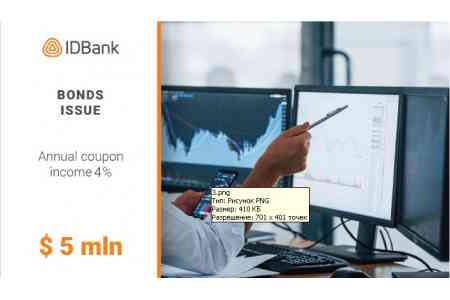 IDBank 20 августа выпустил к размещению очередной транш долларовых облигаций в объеме $5 млн