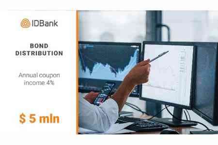IDBank prematurely finished the placement of the second tranche of bonds of 2021