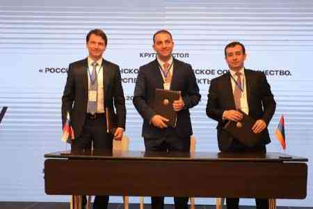 Armenia to start developing innovative activities in cooperation with  Skolkovo Foundation