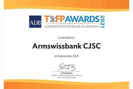Азиатский Банк Развития удостоил Армсвисбанк премии "Лидирующий  банк-партнер в Армении" в сфере торгового финансирования