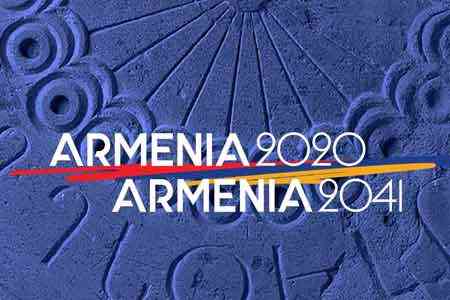 Фонд "Армения 2041" разработал и представил краткий обзор приоритетов развития Армении
