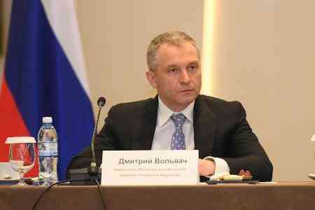 Дмитрий Вольвач: Объем российских инвестиций в экономику Армении превысит $1 млрд.