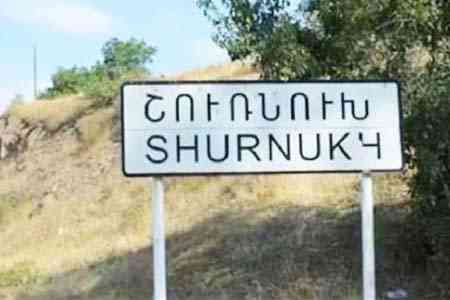 Government subsidies to Syunik region reached 1.1 billion drams 