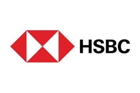HSBC Armenia Named Best Cash Management Bank by 2021 Euromoney Cash Management Survey