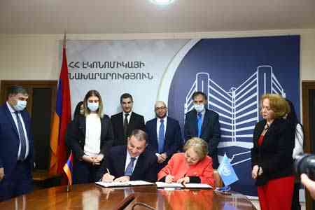 ЕС направит 4 млн. евро на развитие качества инфраструктур Армении