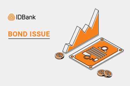 IDBank осуществляет очередной выпуск номинальных купонных облигаций   