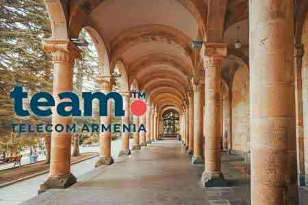 Крупнейший телекоммуникационный оператор Армении ОАО "Telecom Armenia" выходит на IPO