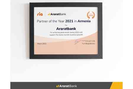 АраратБанк признан "Партнером года" со стороны Ria Money Transfer