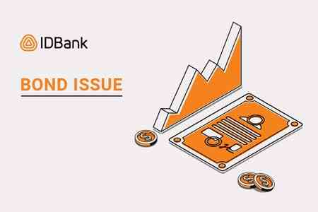IDBank выпустил очередной транш долларовых облигаций