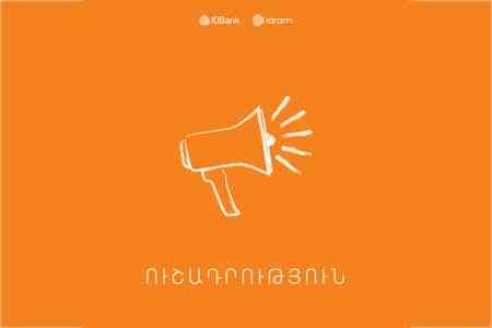 IDBank-ի և Իդրամի արձագանքը Հանրային հեռուստաընկերության ռեպորտաժին