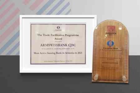 ARMSWISSBANK receives EBRD award "The most Active Issuing Bank in Armenia for 2021"