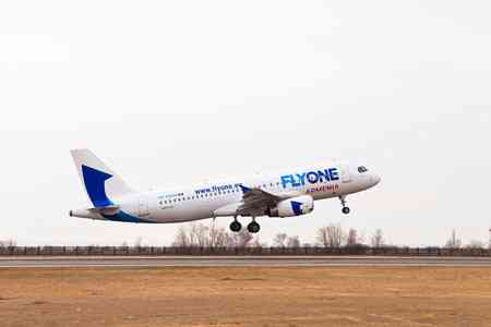 FLYONE ARMENIA возобновляет рейсы в направлении Парижа и Лиона