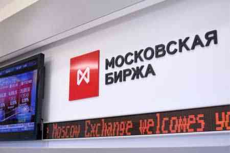 Մոսկվայի բորսան սկսում է հայկական դրամով սակարկոթյուն