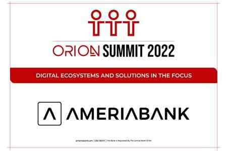 Америабанк станет спонсором Platinum на Orion Summit 2022
