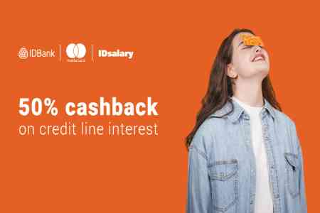 Order Mastercard Standard and Mastercard Gold and use the preferential credit line