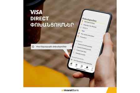 Visa Direct համակարգով փոխանցումներ՝ ԱրարատՄոբայլ հավելվածով