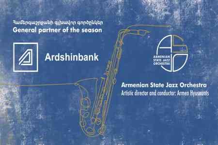 Ардшинбанк содействует развитию армянского джаза