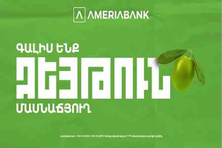Ameriabank expands branch network in Yerevan