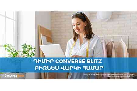 Converse Bank offers SME financing without financial analysis