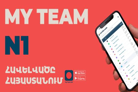 Приложение My Team компании Team Telecom Armenia - самое скачиваемое в Армении