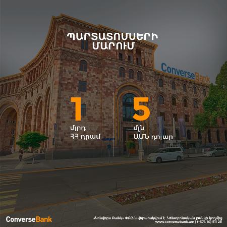 Converse Bank redeemed two tranches of USD and AMD bonds in amount of  USD 5 million and AMD 1 billion
