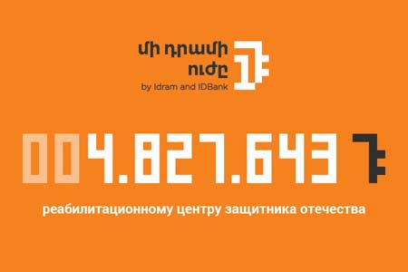 AMD 4,827,643 to the Homeland Defender’s rehabilitation center: The November beneficiary of "The Power of One Dram" is the "Aren Mehrabyan" Foundation