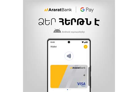 AraratBank launches Google Pay for its card users