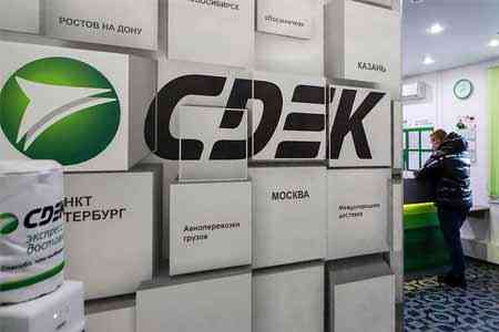 CDEK планирует в 2023 году запустить доставку внутри Армении и открыть 20 новых ПВЗ