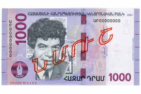 CBA to put into circulation new batch of 3rd generation thousandth  banknotes from January 23, 2023