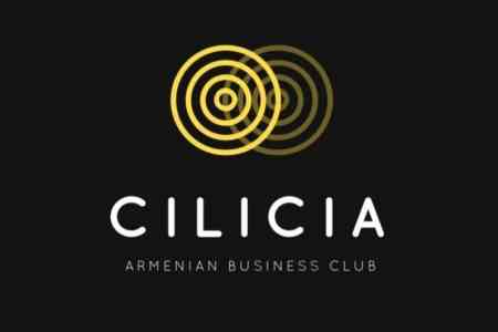 Московский бизнес-клуб <Киликия> изучает возможности реализации ряда проектов в Армении