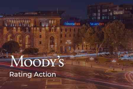 Moody`s-ը բարձրացրել է Կոնվերս Բանկի վարկանիշը և բարելավել հեռանկարը՝ "կայունի"