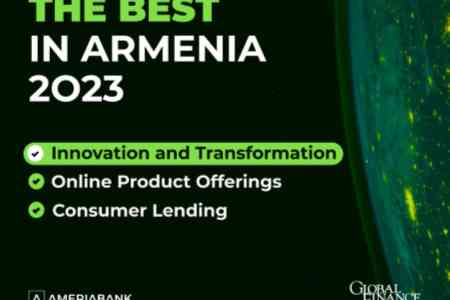 Америабанк признан победителем в 3-х номинациях премии журнала  «Global Finance» «Лучший цифровой банк 2023» 