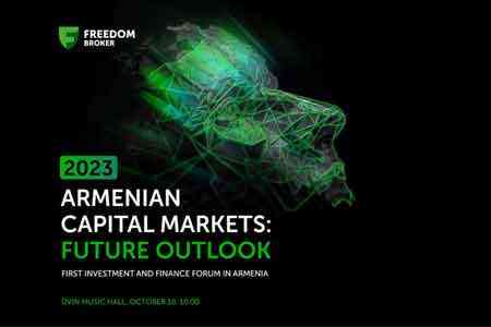 Форум <Рынки капитала Армении: взгляд в будущее> перенесен на весну 2024 года