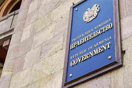 Кабмин Армении вносит изменение в грантовое соглашение "Дорожный коридор Север-Юг" с ЕИБ