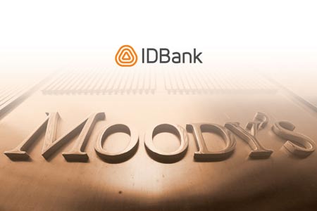 Moodys-ը բարձրացրել է IDBank-ի երկարաժամկետ ավանդների վարկանիշը սահմանելով B1, իսկ հեռանկարը կայուն
