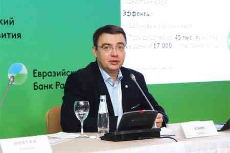 EDB could invest $500mln projects in Armenia - Denis Ilyin