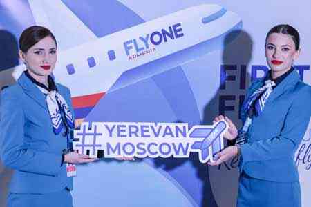 FLYONE ARMENIA начала выполнять ежедневные рейсы в московский международный аэропорт Шереметьево