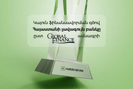 Global Finance Recognizes Ameriabank`s Leadership in Sustainable Finance in Armenia