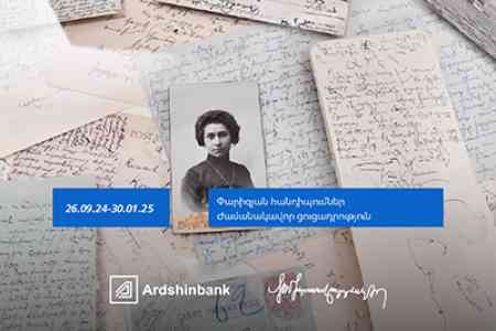 The Komitas Museum-Institute, with the support of the MESCS of the Republic of Armenia and Ardshinbank, opened the exhibition 