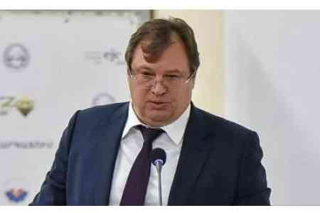 ZMMK CEO: Transition metals are new gas and oil for countries like  Armenia