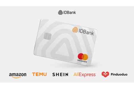 10% idcoin with IDBank Mastercard cards