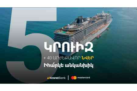 Yes to cashless! - cruises and gifts for AraratBank MC cardholders