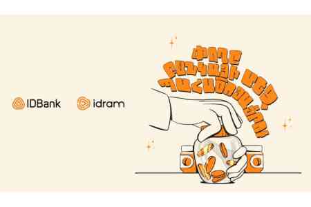 Экономим вместе. IDBank и Idram