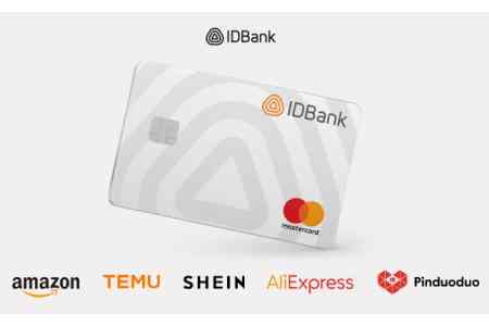 Անվճար Mastercard և 10% idcoin անկանխիկ գնումների համար․ IDBank