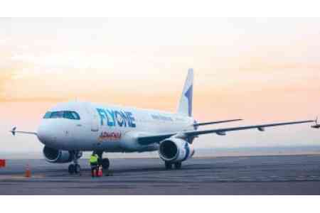 FLYONE ARMENIA предлагает авиаперелеты в Салоники по специальной цене - от 19 евро