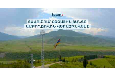 Team Telecom Armenia-ն Տավուշում ամբողջովին վերազինել է բջջային ցանցը